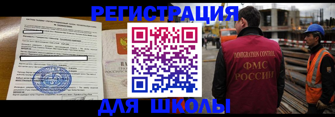 пропишу в квартире в Лобне